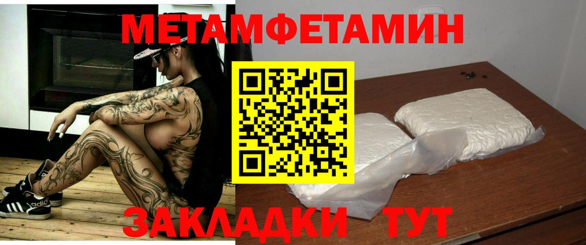 Amphetamine  hydra tor  Вход с VPN  АМФЕТАМИН Розовый  Кыштым  Amphetamine 