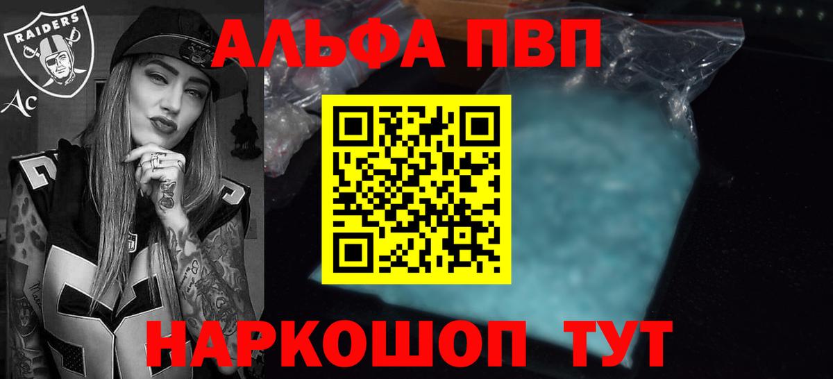 Alfa_PVP СК КРИС Кыштым