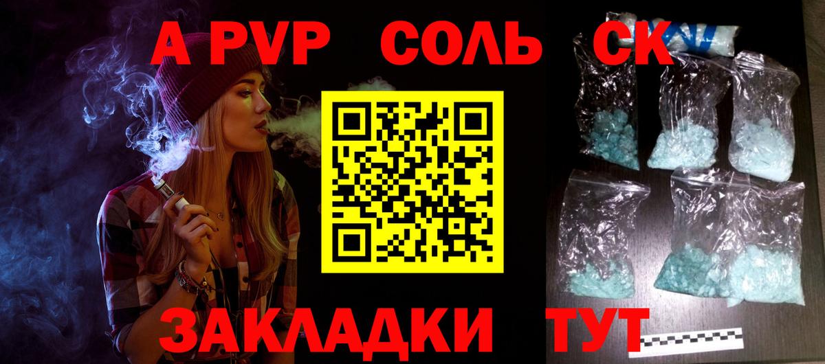 Alfa_PVP  Вход с VPN  Кыштым  Alfa_PVP СК 