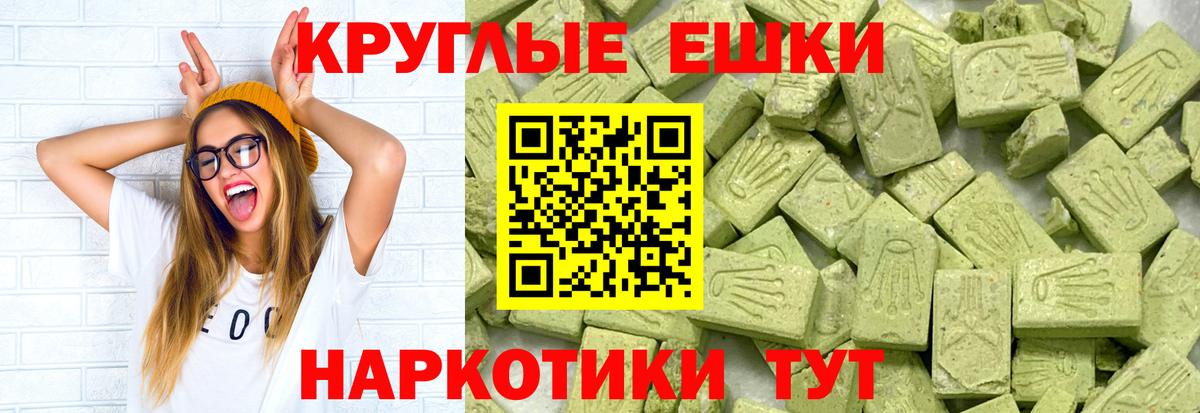 Ecstasy Дубай  Экстази 99%  Экстази  Вход с VPN  Кыштым 