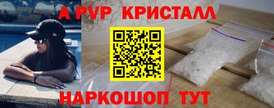 шишки Ипатово