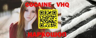 MESCALINE Ирбит