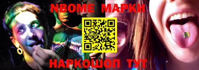 MESCALINE Ирбит