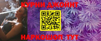 шишки Ипатово