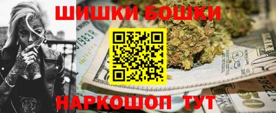 шишки Ипатово