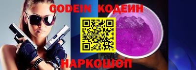 MESCALINE Ирбит