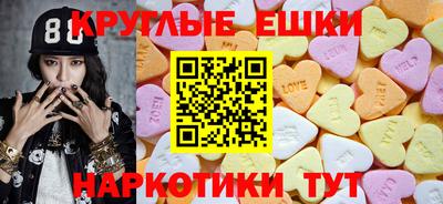 шишки Ипатово