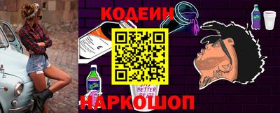 шишки Ипатово