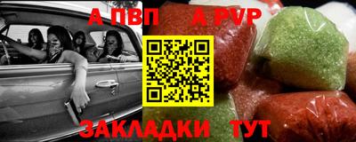 шишки Ипатово