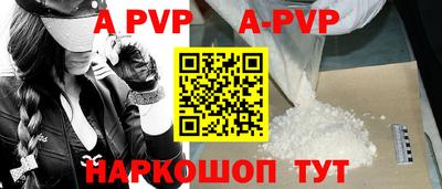 шишки Ипатово