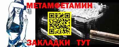 шишки Ипатово