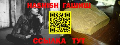 шишки Ипатово