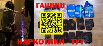 шишки Ипатово
