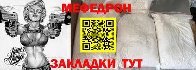 MESCALINE Ирбит