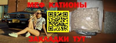 MESCALINE Ирбит