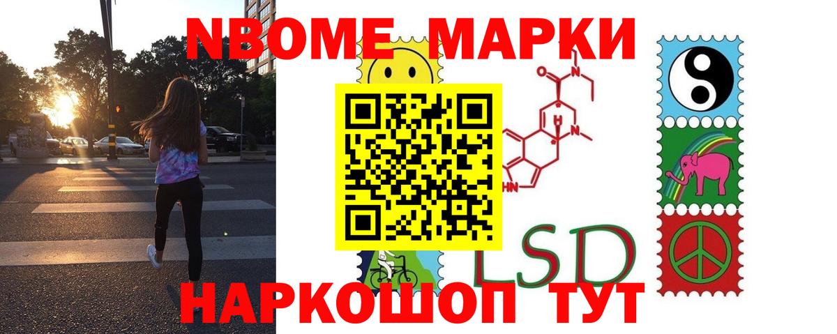 LSD-25 экстази  ЛСД экстази кислота  ЛСД экстази кислота  Вход с VPN  Кыштым 
