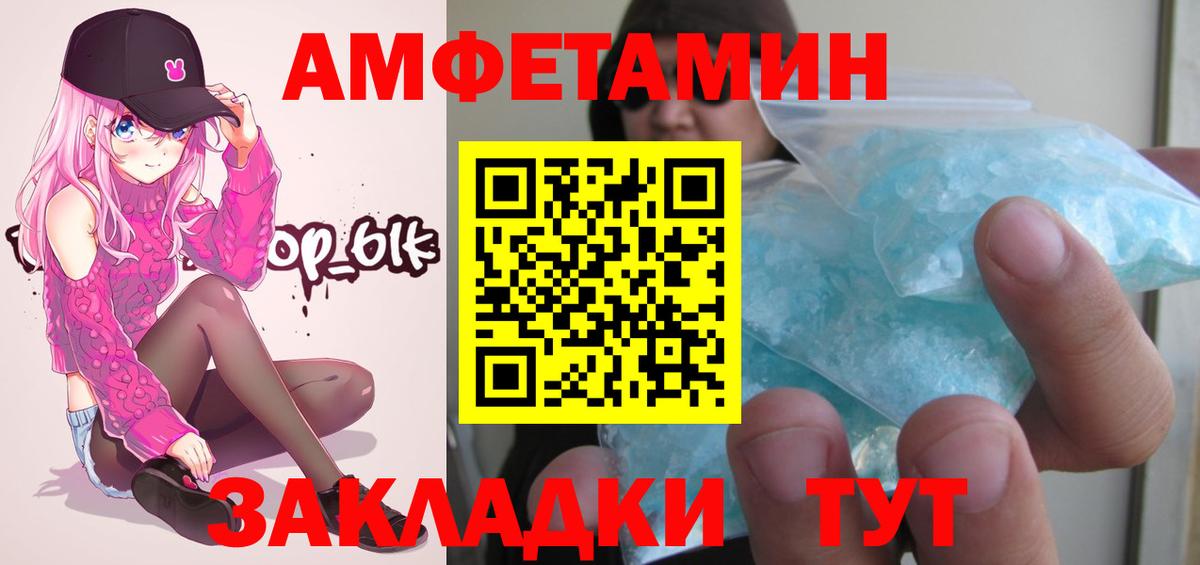 Кыштым  Метамфетамин  Вход с VPN  Метамфетамин Декстрометамфетамин 99.9% 