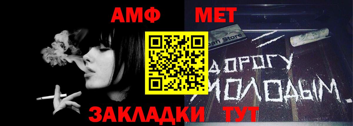Метамфетамин мет Кыштым
