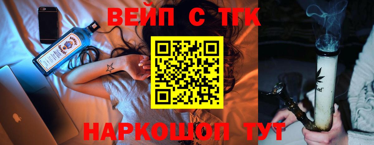 Меф  Канабис  Гашиш  Вход с VPN  COCAIN  ГАШИШ  Кыштым  Меф МЯУ МЯУ кристаллы  МДМА 