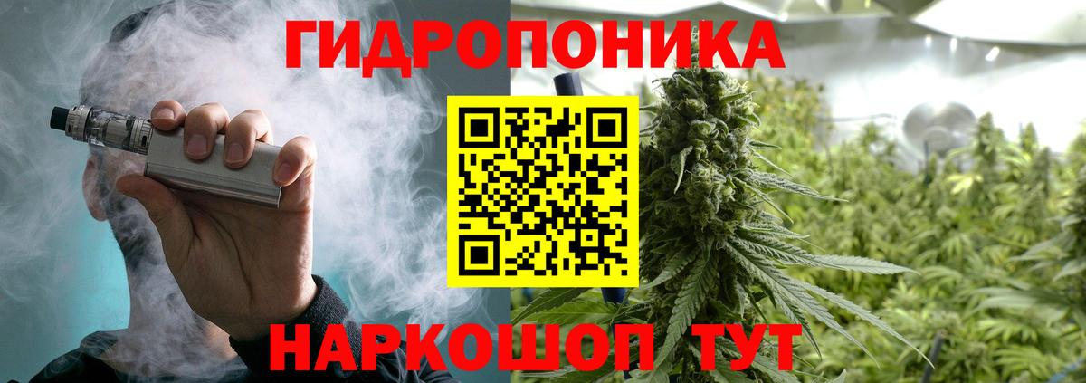 Бошки марихуана Ganja  Канабис Amnesia  Кыштым  Вход с VPN 